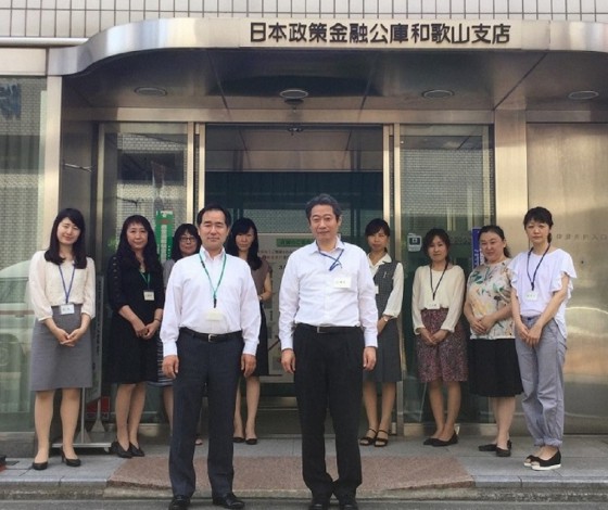株式会社日本政策金融公庫　和歌山支店